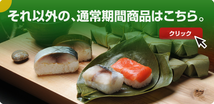 年末年始以外のおすすめ