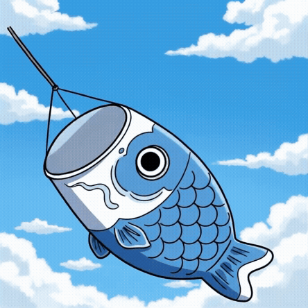 こいのぼり 