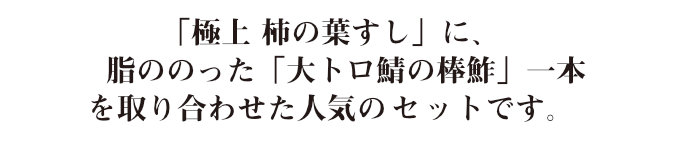 最高級の厳選素材を用い、職人が手創りで仕上げた極上の逸品